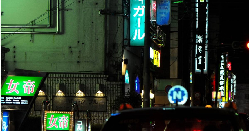 原PO表示，她想去日本洗泡泡浴。圖為泡泡浴一級戰區吉原。（示意圖／photoAC）