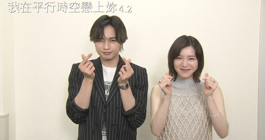 milet與中島健人向台粉打招呼，中島健人更撂中文片名大展語言天分。（圖／翻攝甲上娛樂YouTube）