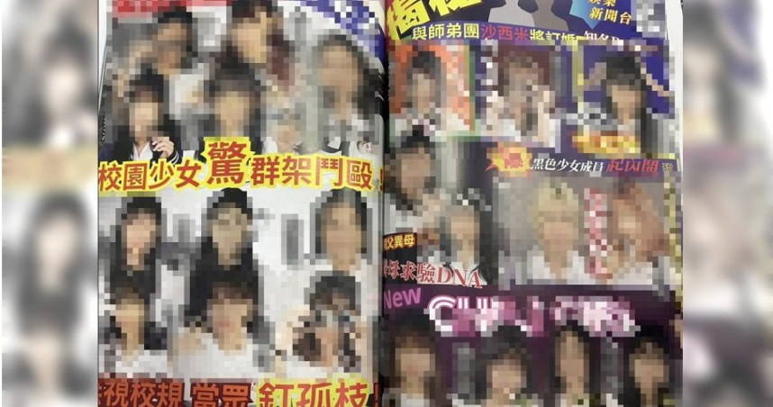 台東女中畢業紀念冊部分內容不當。（蔡旻妤攝）