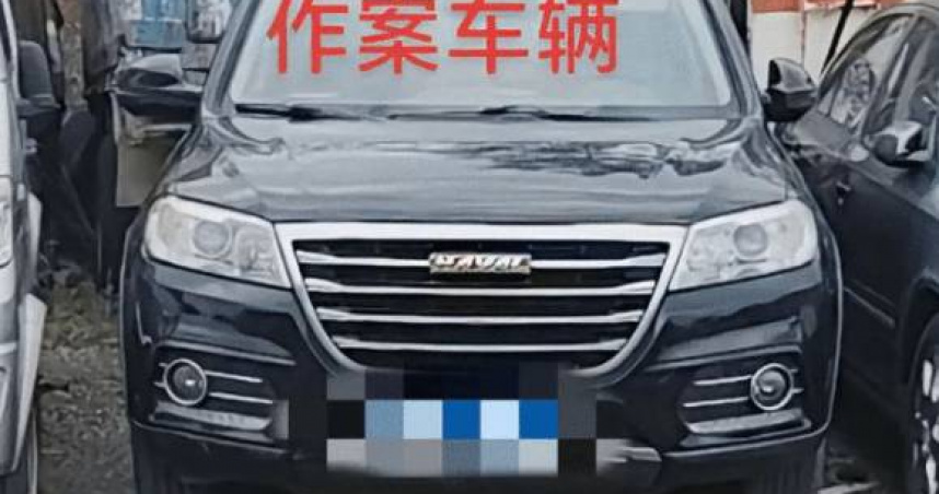 人妻徹夜未歸，隔天竟被發現陳屍在同村男子的車上。（圖／翻攝自微博）