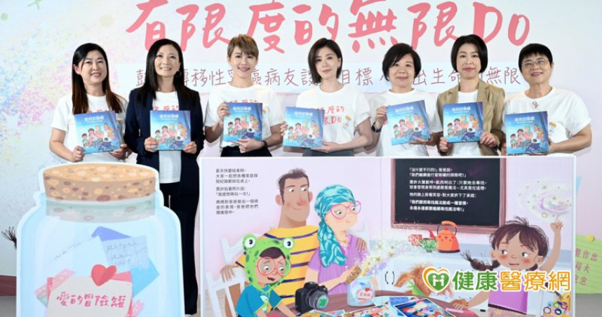 超過8成晚期乳癌病友未設定過治療目標