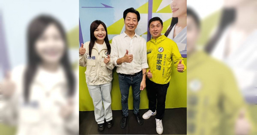 北市議員擬參選人康家瑋表示，罷免立委吳沛憶連署件數不足，顯示市民早已受夠藍白不問是非、為罷而罷的鬧劇。（圖／翻攝自康家瑋臉書）