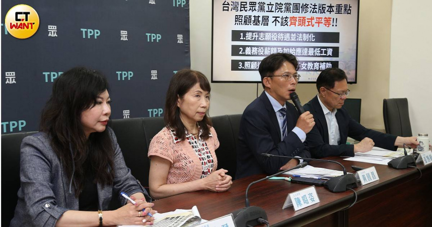 民眾黨立法院黨團提出「提升志願役待遇並法制化」、「義務役薪額及加給達最低工資」、「照顧退伍上校以上子女教育補助」三大修法目標。（圖／黃鵬杰攝）