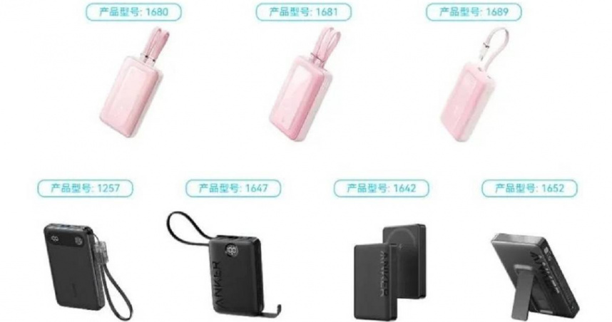 中國行動電源大廠安克（ANKER）20日公告，召回7款型號、逾71萬顆的行動電源，示警恐引發過熱、燃燒等安全風險。（圖／翻攝自微博）