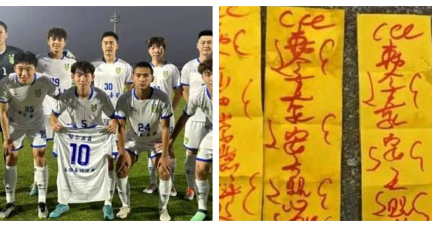 長春喜都遭爆賽前在客隊休息室貼上符咒，引發聯賽懲處。（圖／翻攝自微博）