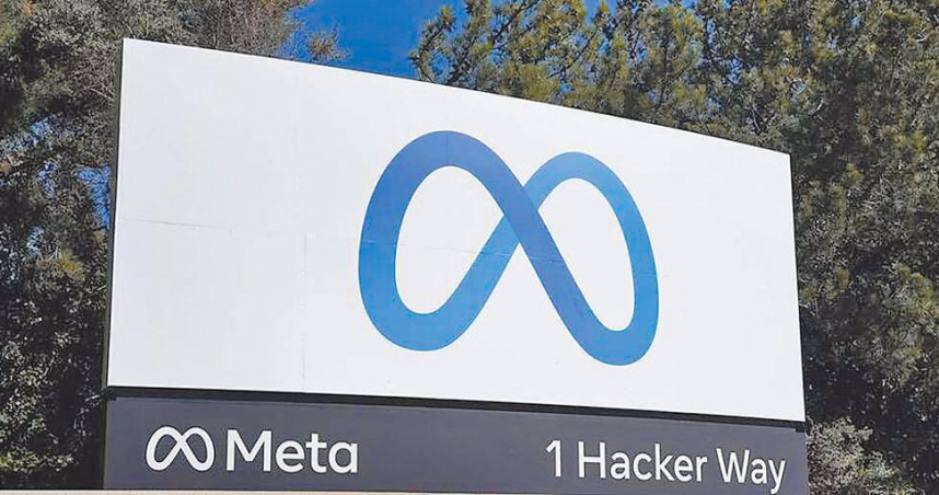 Meta。(圖／報系資料照)