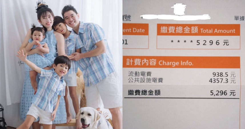 YouTuber「彼得爸與蘇珊媽」夏季電費帳單高達5296元。（圖／翻攝自臉書＠peternsusan）