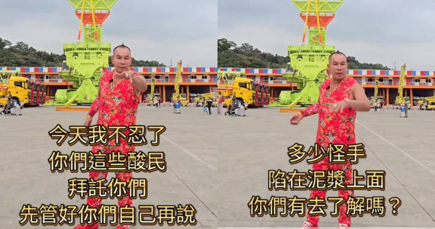 「吊車大王」胡漢龑被酸民氣到發影片回擊。（圖／翻攝臉書／啟德機械起重工程-股公司）