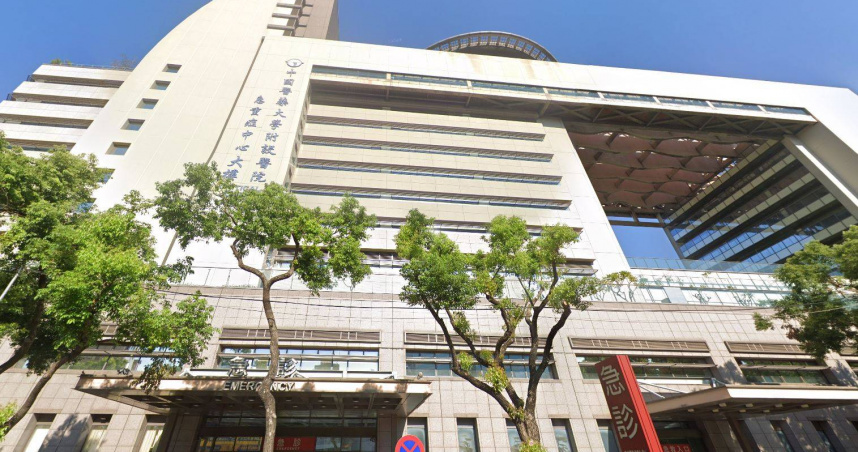 中國醫藥大學附設醫院。（圖／擷取自Google Maps）