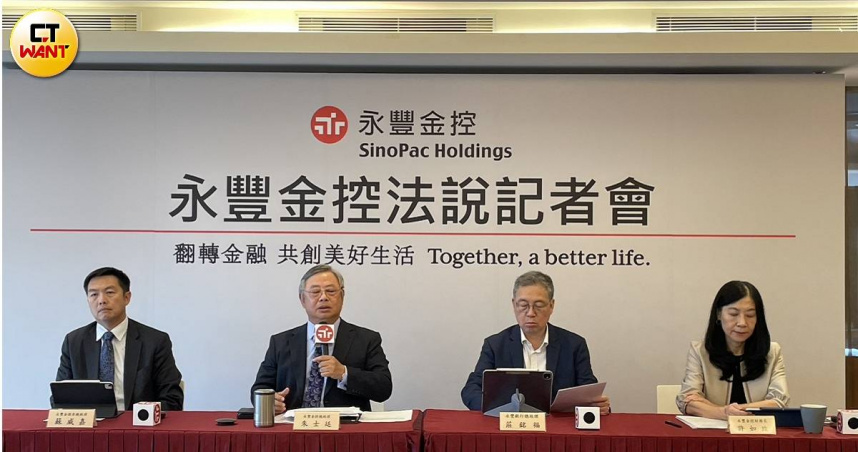 永豐金6日召開2025年第三季法說會，左二為金控總經理朱士廷。（圖／李蕙璇攝）