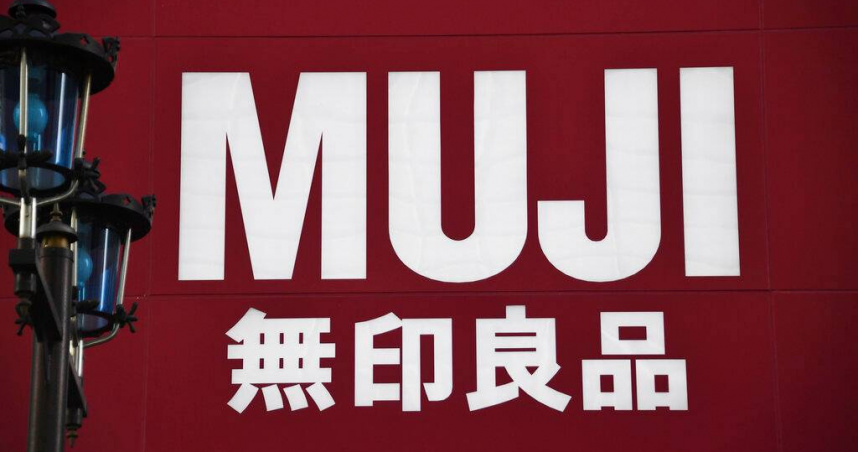 提供無印良品物流服務的ASKUL子公司10月遭勒索病毒攻擊，波及用戶資料安全。（圖／達志／美聯社）