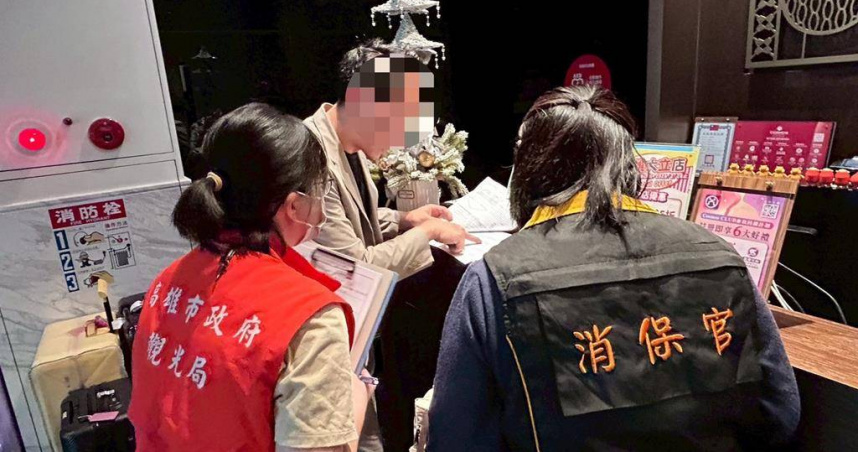 韓國人氣女團TWICE將於22、23日登上高雄世運主場館舞台開唱，吸引大批歌迷粉絲湧入高雄，高市府觀光局聯手消保官一同抽查24家旅宿，調查結果均無業者超收房價。（圖／高市府觀光局提供）