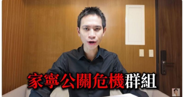 Andy拍片指控。（圖／翻攝自IG @andy1994x）