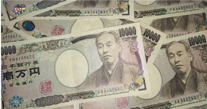 日圓於美東時間23日突然出現自去年8月以來最大單日漲幅。（示意圖／翻攝pixabay）