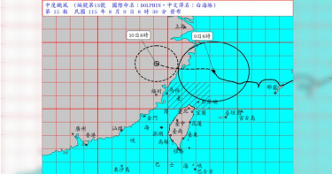 颱風白海豚外圍環流持續影響台灣。（圖／中央氣象署提供）