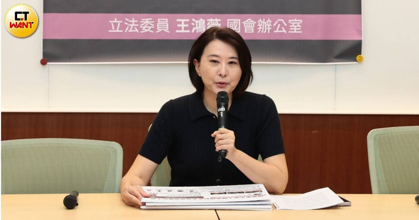 國民黨立委王鴻薇促運動部檢討瓊斯盃賽事爭議。（圖／周志龍攝）