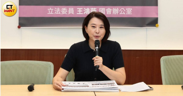 國民黨立委王鴻薇促運動部檢討瓊斯盃賽事爭議。（圖／周志龍攝）