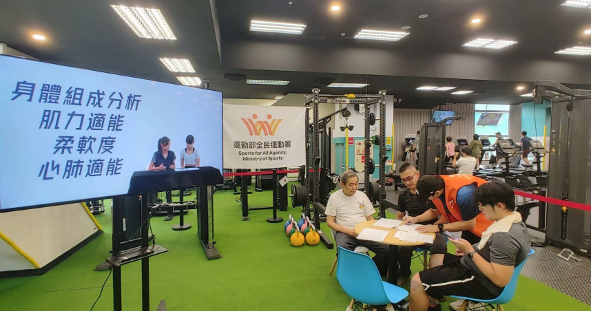 （圖／翻攝臉書／運動部全民運動署）