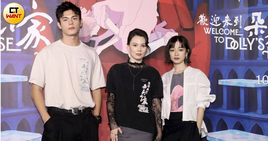 《歡迎來到朵莉之家》入圍金馬萬聖節檔上映　邱以太難得黑化好奇媽媽林葉亭反應