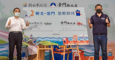 藍地方諸侯拼突圍! 聯袂臉書呼應侯友宜推互惠旅遊