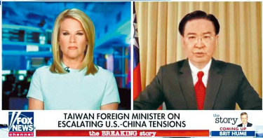 陸將對台動武? 外交部澄清:是強調防禦能力重要性