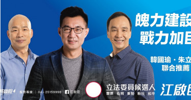 被問到韓朱配是否有亡國感 柯文哲:朱立倫跟CIA很好