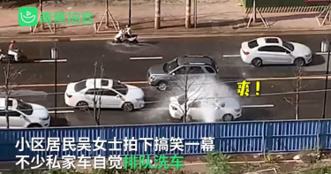 消防栓故障狂噴水!路過車輛「排隊洗車」 網笑:還掉頭回來太過分