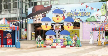 胡迪、三眼怪 陪你開心過暑假