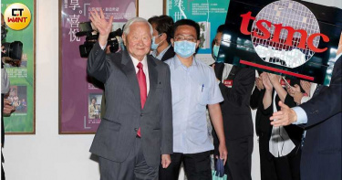 未來10年我最大1/護國神山靠7奈米收編國際一線品牌