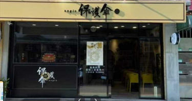 保護傘餐廳遭潑糞 收錢潑屎莫嫌迅速羈押禁見