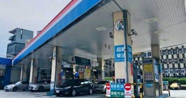加油站報到預定!中油宣布明日汽柴油小漲0.3元 95無鉛逼近24元大關