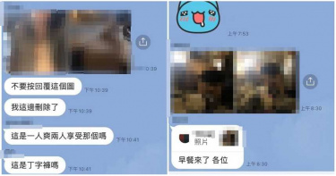 大胸妹私訊「荒淫照」被多人共享 正義女痛揭「50人渣男群組」:社會病態