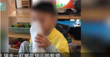 變態教師脅迫幼童聞腳還po網炫耀 涉事幼兒園早已聲名狼藉