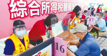 5月報稅季即將來臨!所得節稅「2重點」報你知
