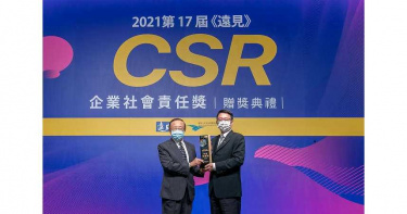 連續三年首奬 信義房屋獲頒遠見CSR最高殊榮「年度榮譽榜」