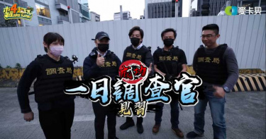 疫情持續升高 《木曜4超玩》宣布「暫停外景拍攝」