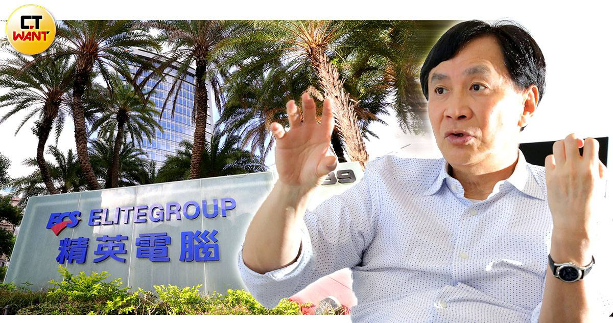 拆解庫存未爆彈1／電子業的難題鍾依文用「兩招」勝出　精英EPS暴增11倍大翻身 | 財經 | CTWANT