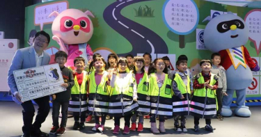 【兒童安全教育情報】中華車會聯手麗寶 打造最高標準兒童交通安全教育館
