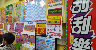 童狂吵「要買賓士」!爺殺彩券行買刮刮樂爽中百萬:果然金孫
