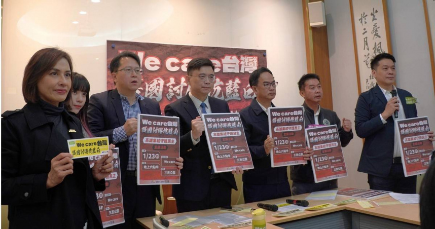 民進黨立委李柏毅、邱議瑩、賴瑞隆、許智傑、邱志偉、黃捷、李昆澤舉行記者會，響應「We care台灣·護國討傅抗藍白」。（圖／李柏毅辦公室提供）