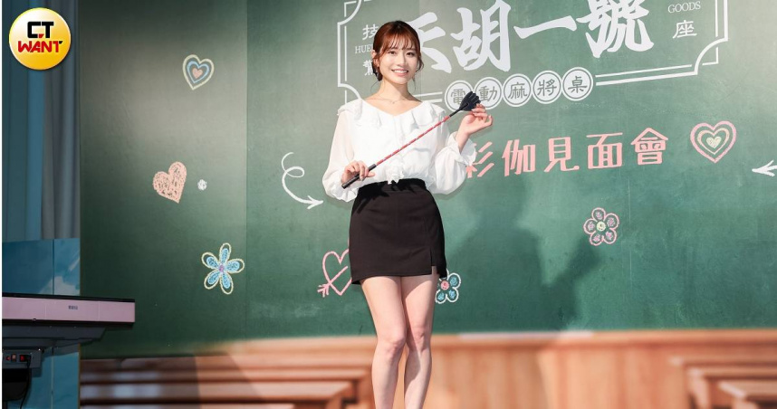 河北彩伽透露新藝名「萌名」其實就是自己的本名。（圖／林士傑攝）