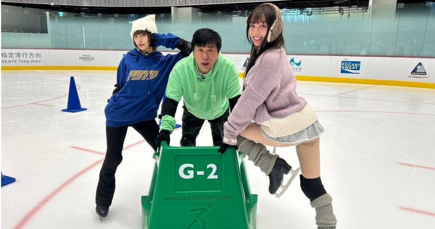 芷霖（左起）、胡瓜、林襄相約滑冰。（圖／下面一位提供）