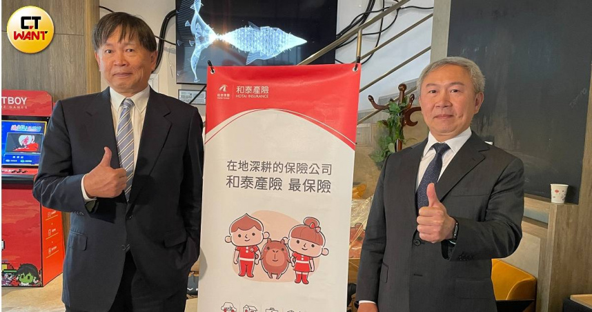 和泰產險董事長蔡伯龍、總經理顏思齊14日宣布2025年業績目標。（圖／李蕙璇攝）