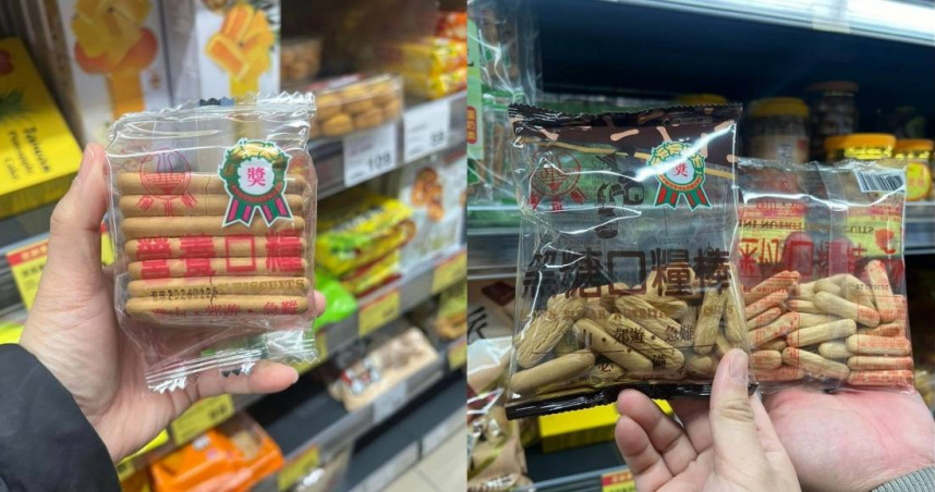 有消費者逛全聯發現童年經典餅乾「營養口糧」嚴重縮水，沒裝滿還一堆空氣，同品牌的「迷你口糧棒」也是包裝一大半變空氣，讓許多網友看了直呼好空虛。（圖／翻攝自臉書／我愛全聯-好物老實說）