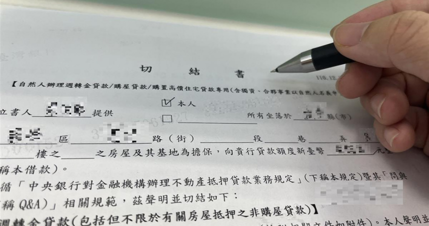 銀行推房貸菜單！「加買壽險比較快」他猶豫 過來人讚：真的可考慮。（封面示意圖／東森財經新聞張琬聆攝）