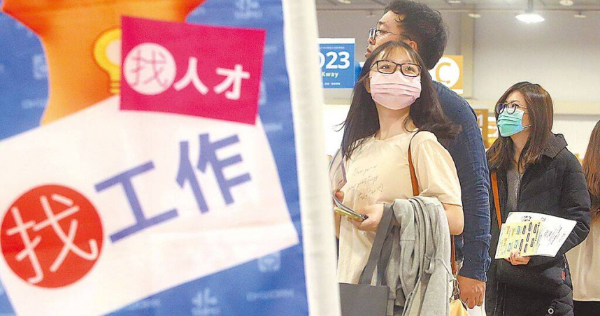 勞動部昨公布最新調查顯示,30%的15至29歲的青年勞工想轉換工作,原因以薪資及福利不符期待占逾50%最高。圖為3月22日在圓山花博爭艷館舉辦的「青年職涯X就業博覽會」。(圖/報系資料照)