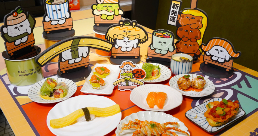 爭鮮餐飲集團旗下品牌 MAGiC TOUCH春季菜單以「新潮百味」為主題，與「10秒鐘教室」合作推出壽司圖鑑。（圖／魏妤靜攝）