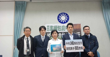 政院悍廢生煤條例 藍委嘆:台中人抗肺炎還得抗肺癌