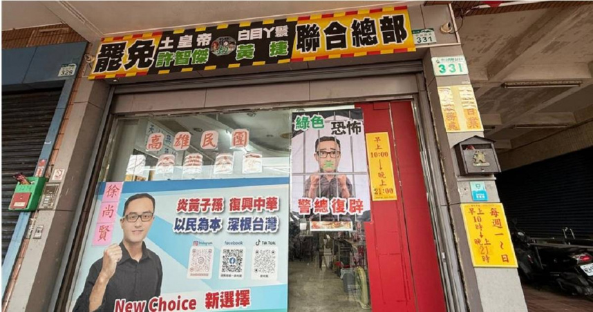 高雄檢調再度展開行動，傳出有5名雙罷劫志工及臉書小編遭帶走偵辦。（圖／報系資料照）