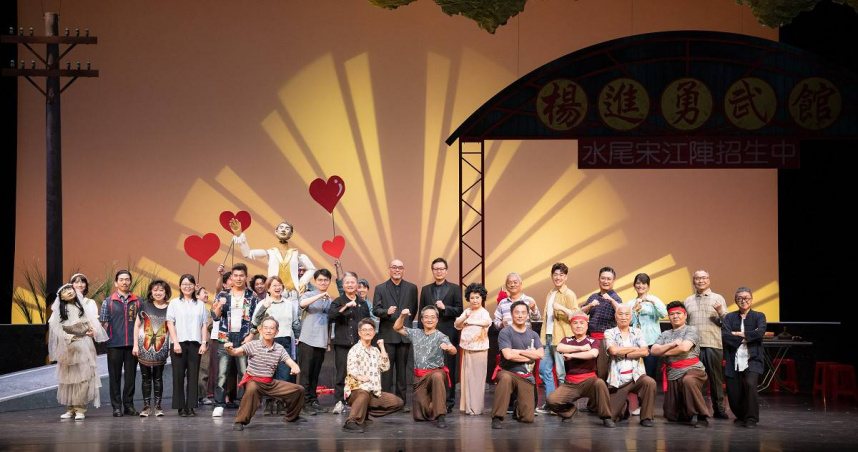 大合照（圖／國樂團提供）。